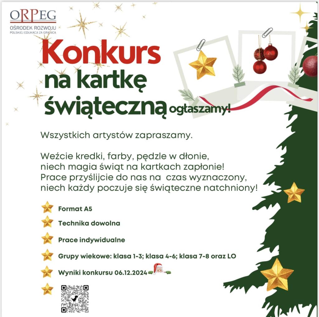 Konkurs na kartke świąteczną